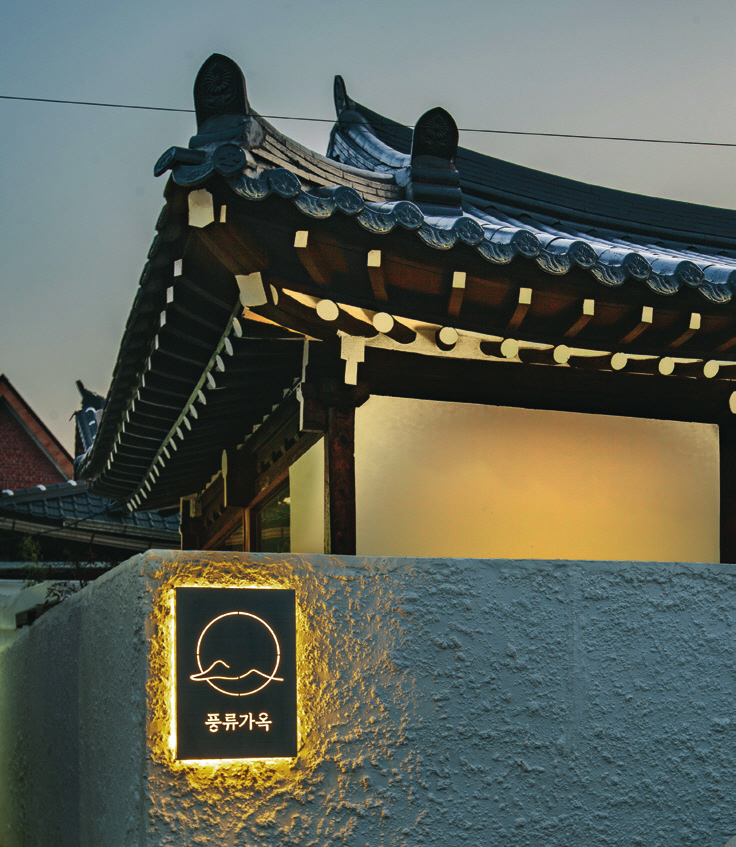 c_086-091 잘꾸민숙소12_풍류가옥_-011.jpg