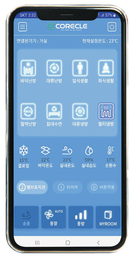 c_124-177 2월호 특집_포스트코로나 집짓기_-202.jpg