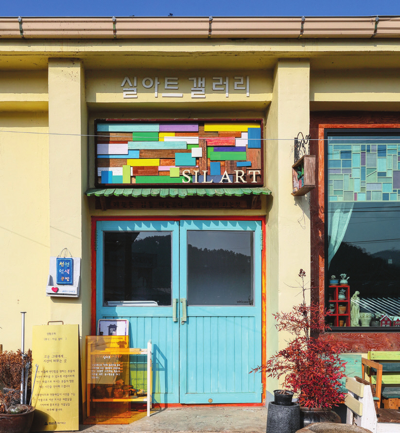 c_092-095 전원에산다_실아트_-005.jpg