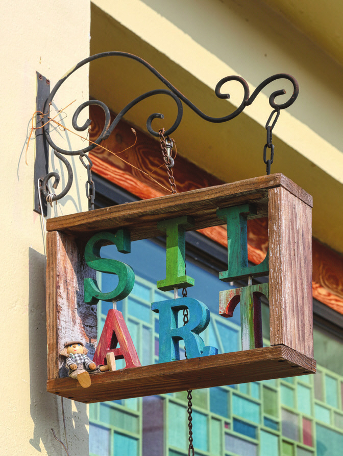 c_092-095 전원에산다_실아트_-004.jpg