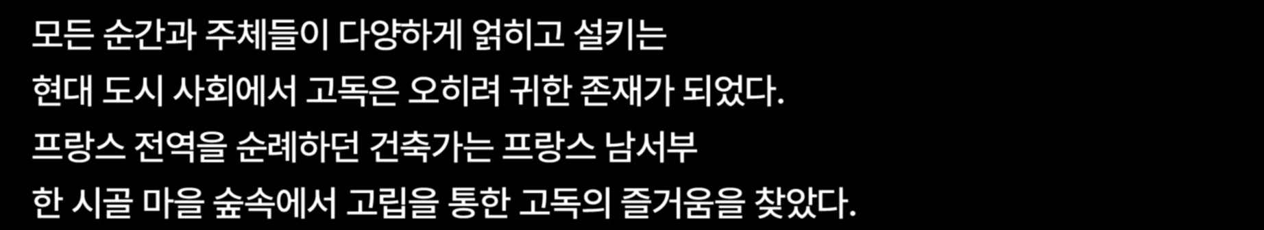 c_108-111 곽데오도르_프랑스정원에세이_-003.jpg