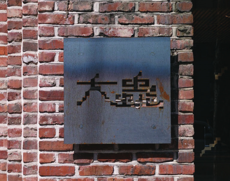 c_210-213 카페를열다_대충유원지_-005.jpg