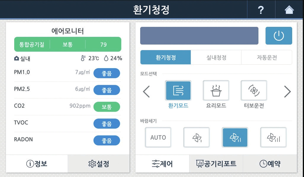 c_040-043 AD 브랜드하우징인터뷰(4p)_-007.jpg