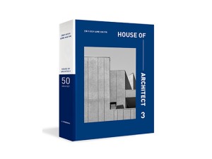 단행본 [HOUSE OF ARCHITECT 3]