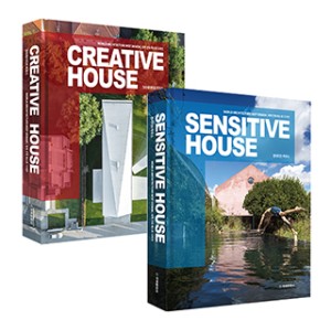 단행본 [CREATIVE HOUSE + SENSITIVE HOUSE] 전2권 세트